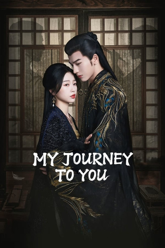 Vân Chi Vũ (My Journey To You) [2023]