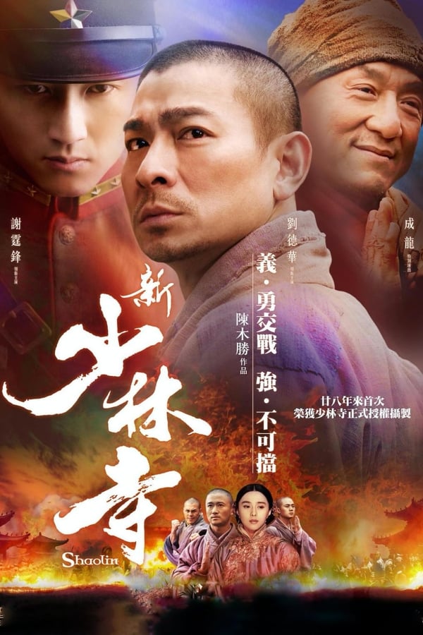 Tân Thiếu Lâm Tự (Shaolin) [2011]