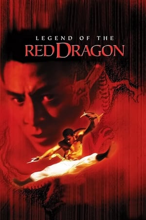 Hồng Hy Quan (Legend of the Red Dragon) [1994]