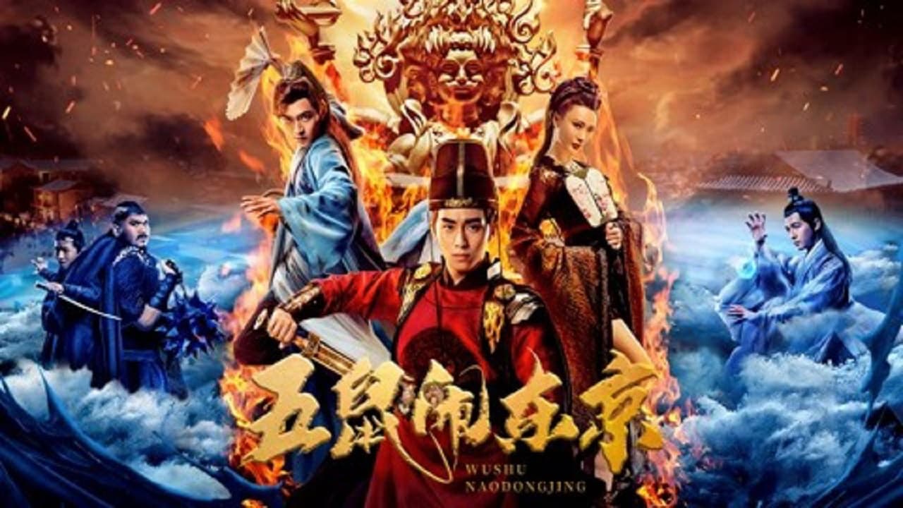 Ngũ Thử Đại Náo Đông Kinh (2022) - The Invincible Constable (2022) - Vietsub
