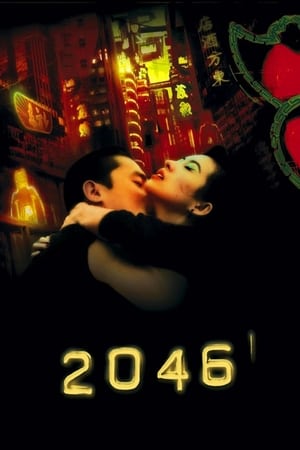 Căn Phòng 2046 (2046) [2004]