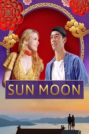 Nhật Nguyệt (Sun Moon) [2023]