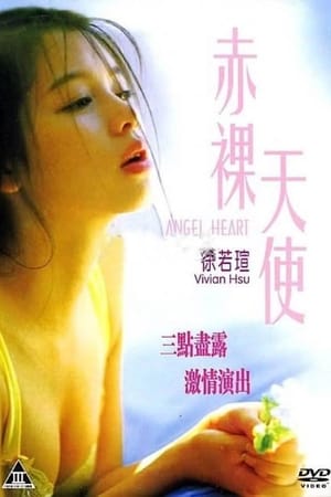 Thiên Sứ Khỏa Thân - Angel Heart (1995)