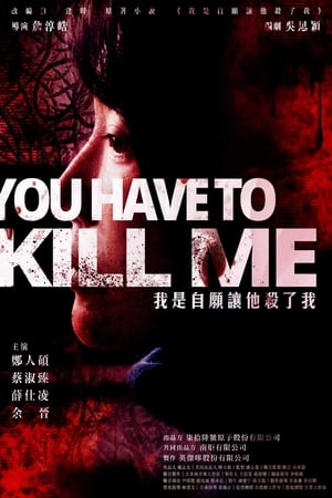 Anh Phải Giết Tôi (You Have To Kill Me) [2021]