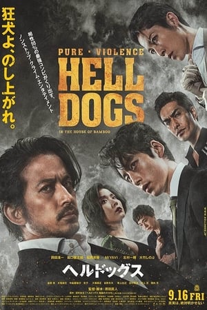 Những Con Chó Địa Ngục - HELL DOGS (2022)