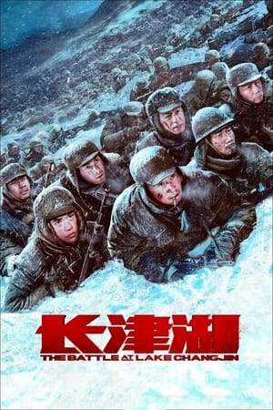 Trận Chiến Hồ Trường Tân (The Battle at Lake Changjin) [2021]