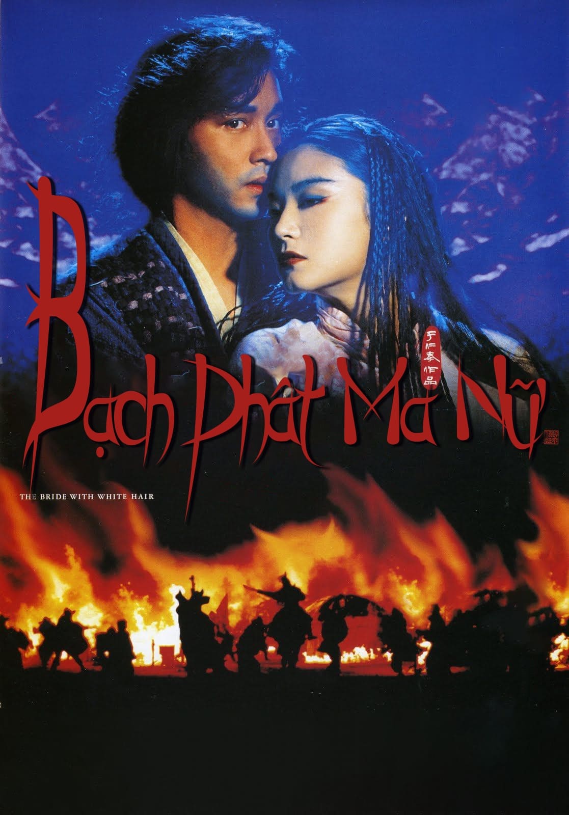 Bạch Phát Ma Nữ (The Bride With White Hair) [1993]