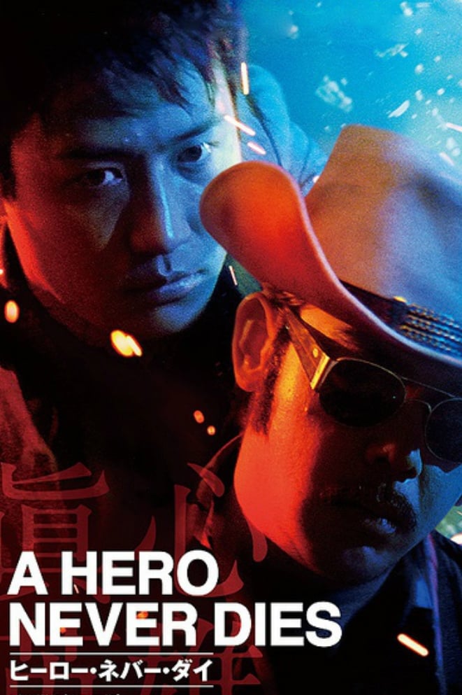 Chân Tâm Anh Hùng (A Hero Never Dies) [1998]