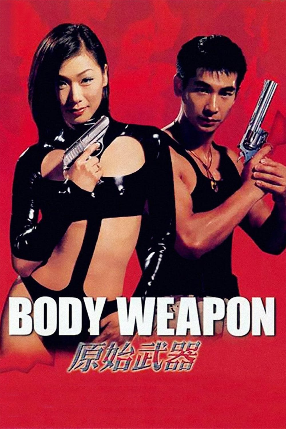 Vũ Khí Thể Xác (Body Weapon) [1999]