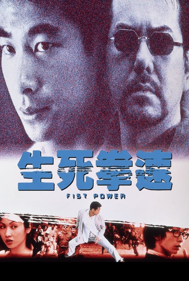 Sinh Tử Quyền Tốc (Fist Power) [2000]