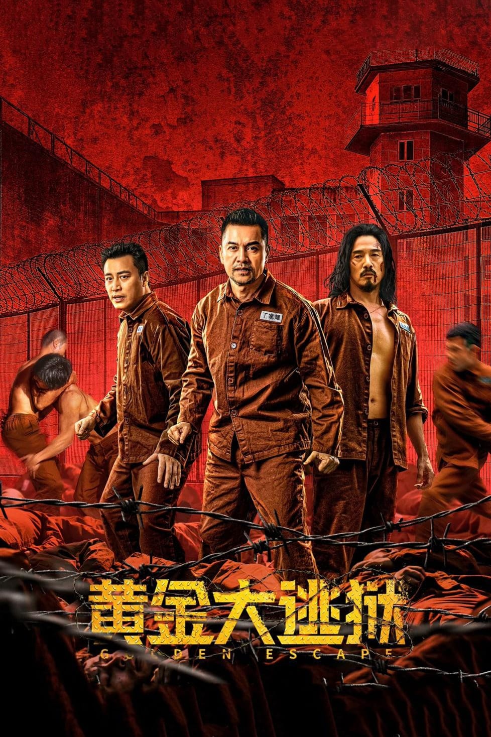 Hoàng Kim Đại Đào Ngục - Golden Escape (2022)