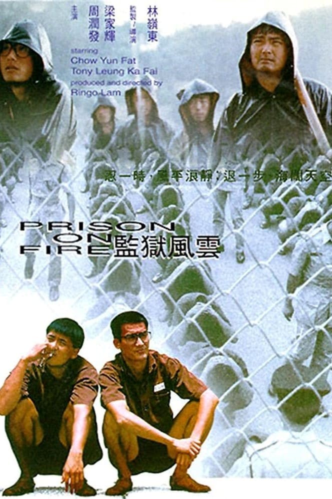 Giam Ngục Phong Vân (Phần 1) (Prison On Fire (Season 1)) [1987]