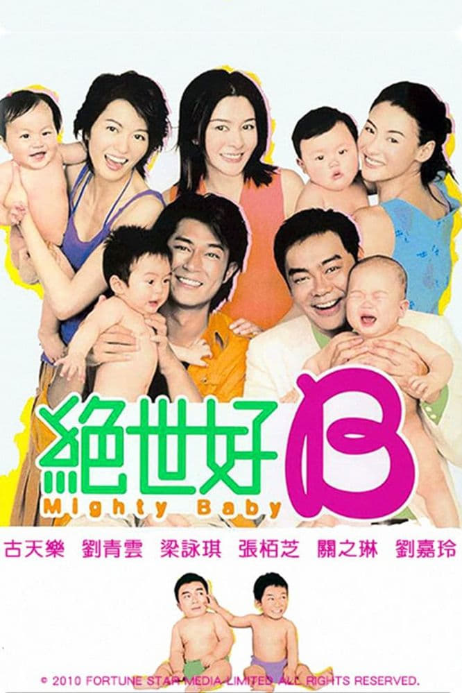 Baby Tuyệt Hảo (Mighty Baby) [2002]