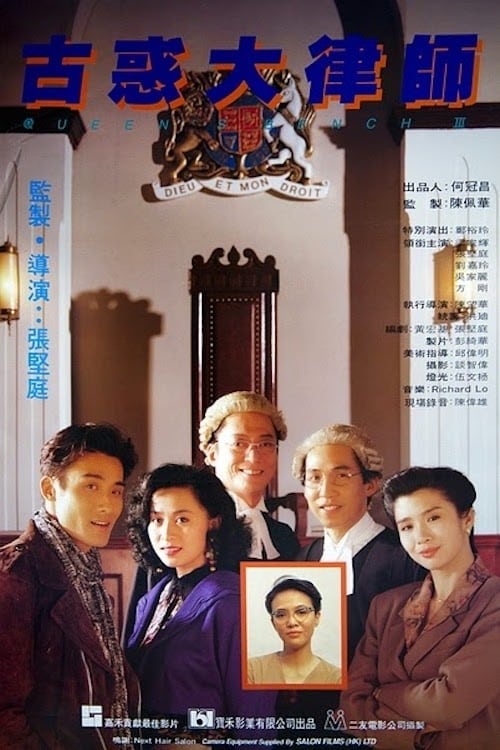 Luật Sư Giang Hồ - Queen's Bench 3 (1999)