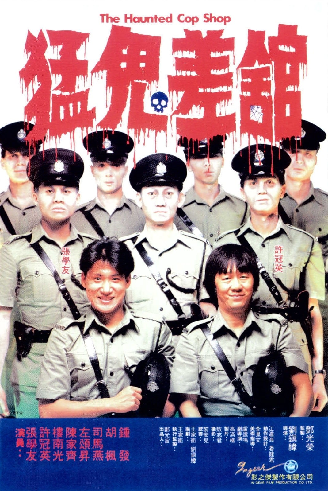 Đồn Cảnh Sát Ma Ám (The Haunted Cop Shop) [1987]