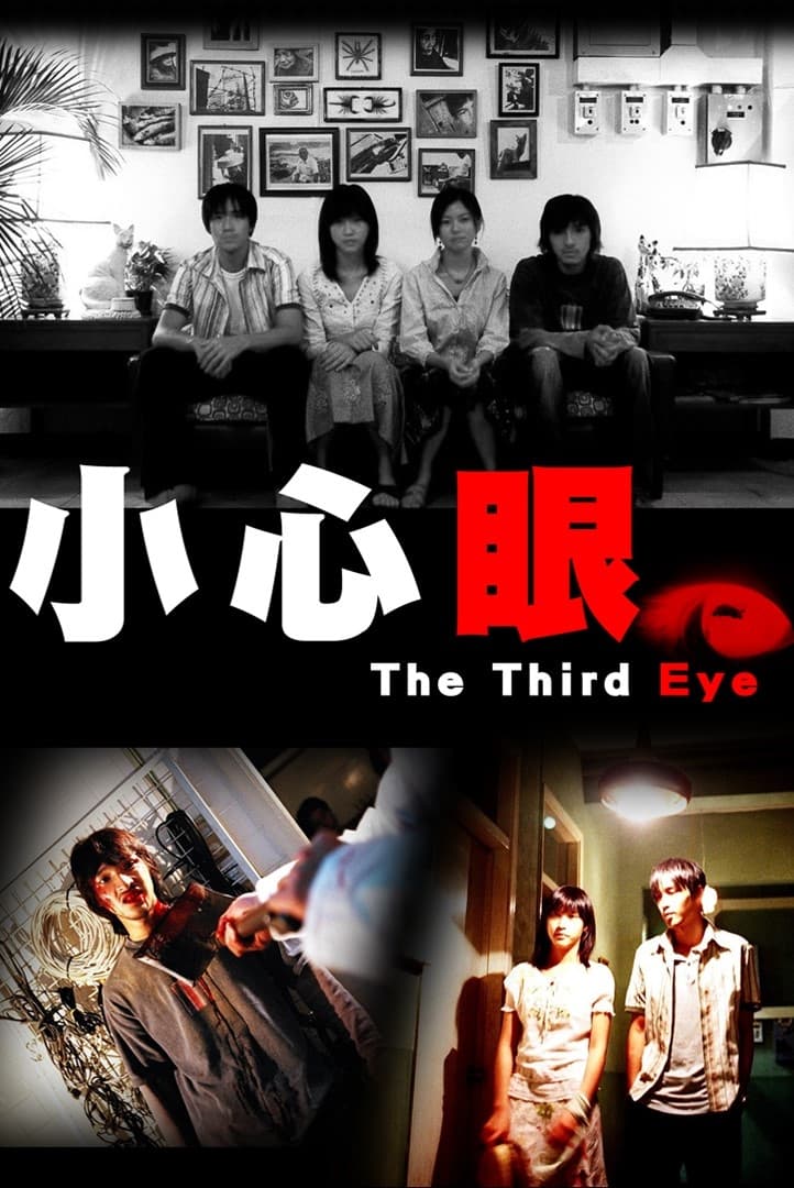 Con Mắt Thứ Ba (The Third Eye) [2006]