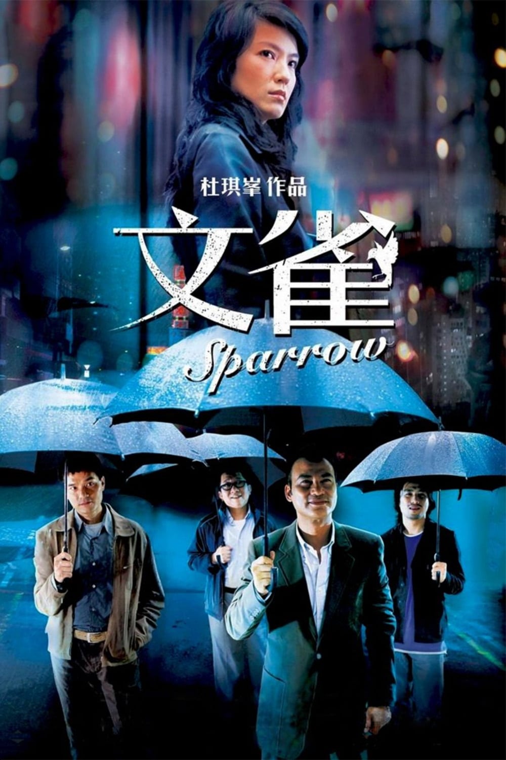 Chim Sẻ - The Sparrow (2008)