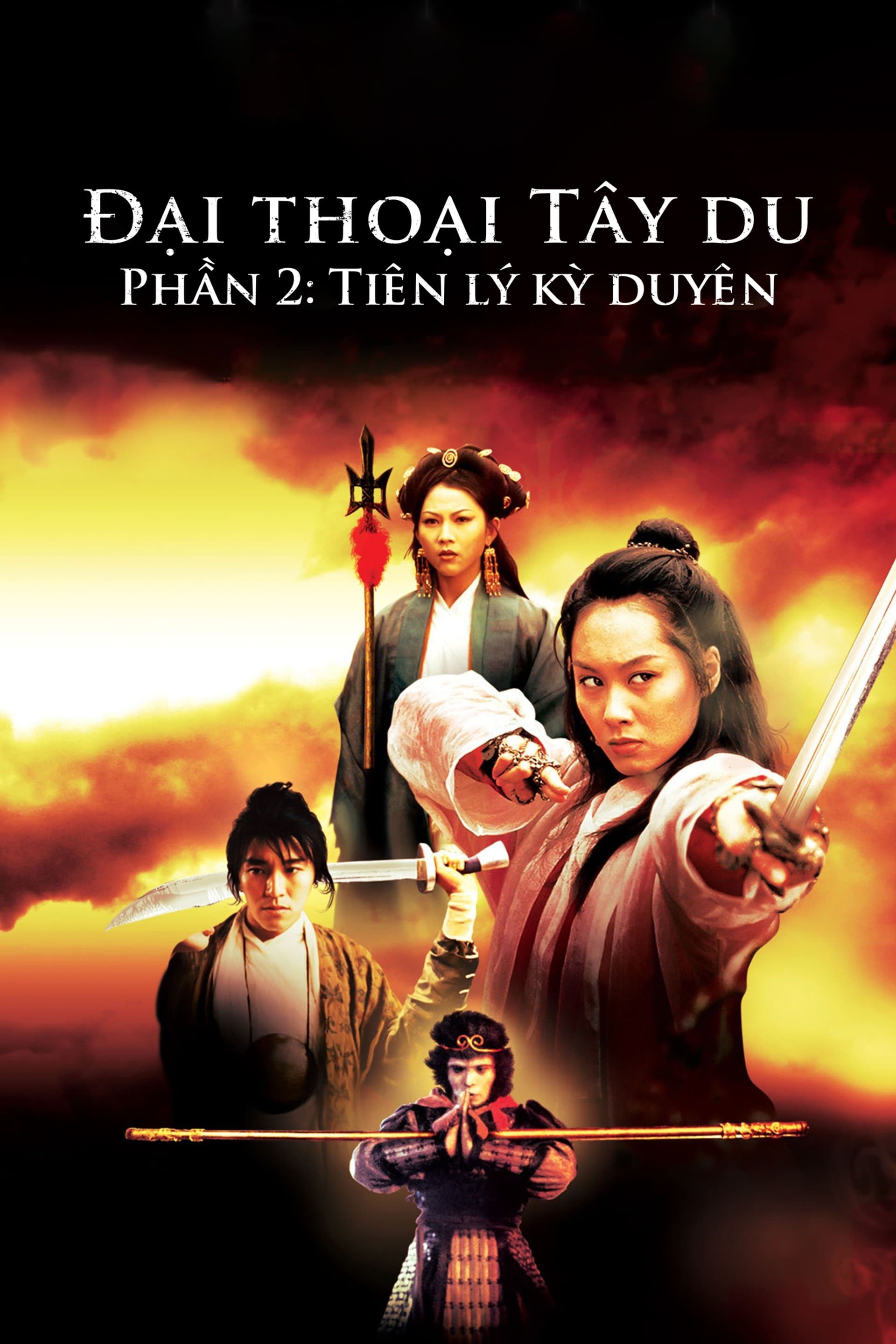 Đại Thoại Tây Du Phần 2: Tiên Lý Kỳ Duyên - A Chinese Odyssey Part Two: Cinderella (1995)