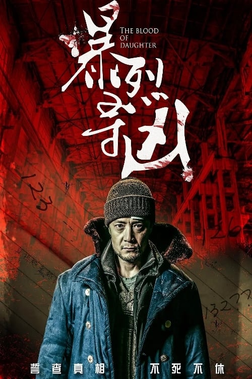 Bạo Liệt Tầm Hung (The Blood Of Daughter) [2019]