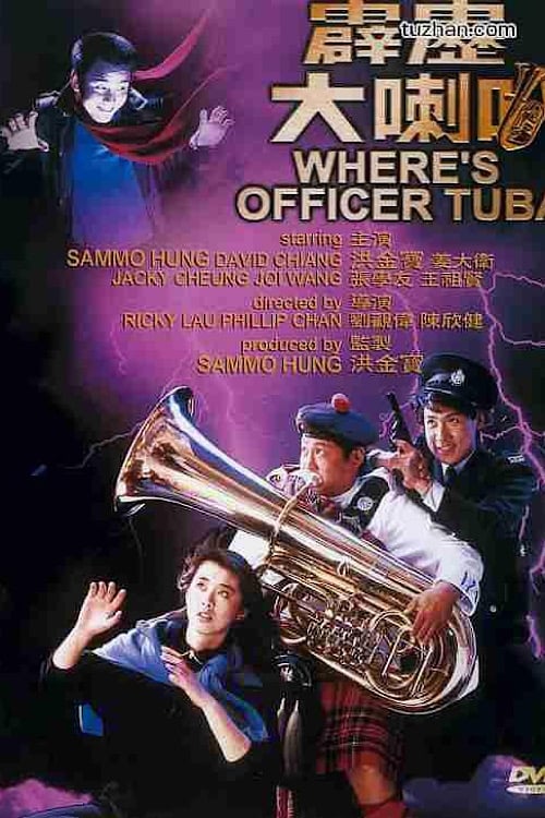 Sĩ Quan Tuba (Where's Officer Tuba) [1986]