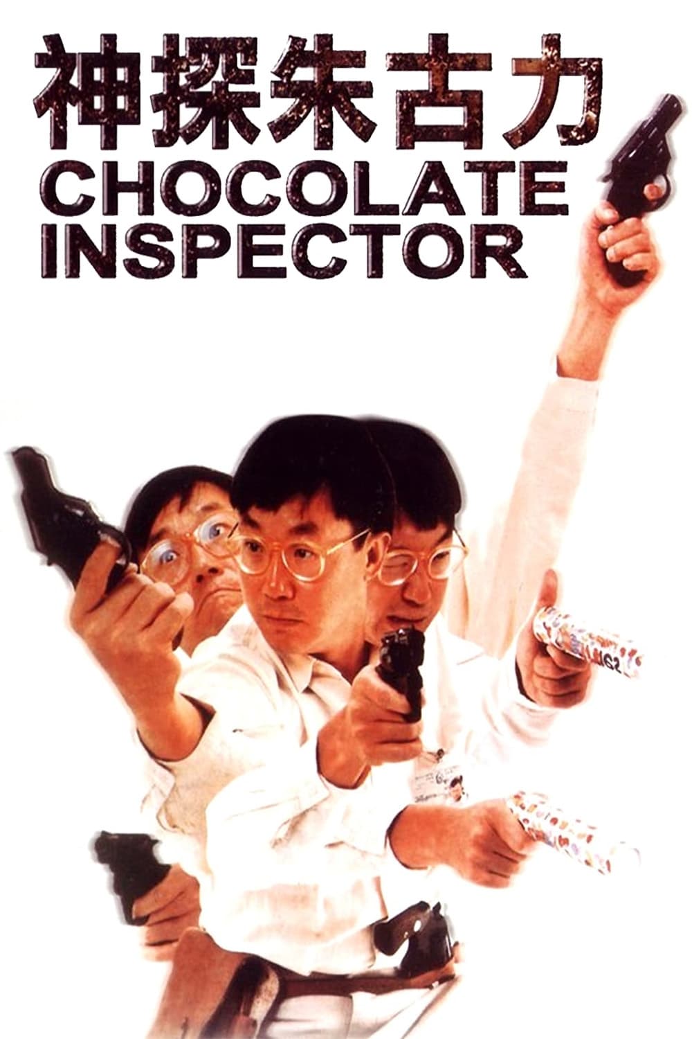 Thanh Tra Sô Cô La (Chocolate Inspector) [1986]