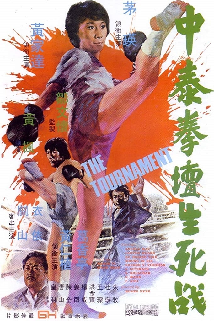 Trận Chiến Sinh Tử Giới Muay Thái - The Tournament (1974)