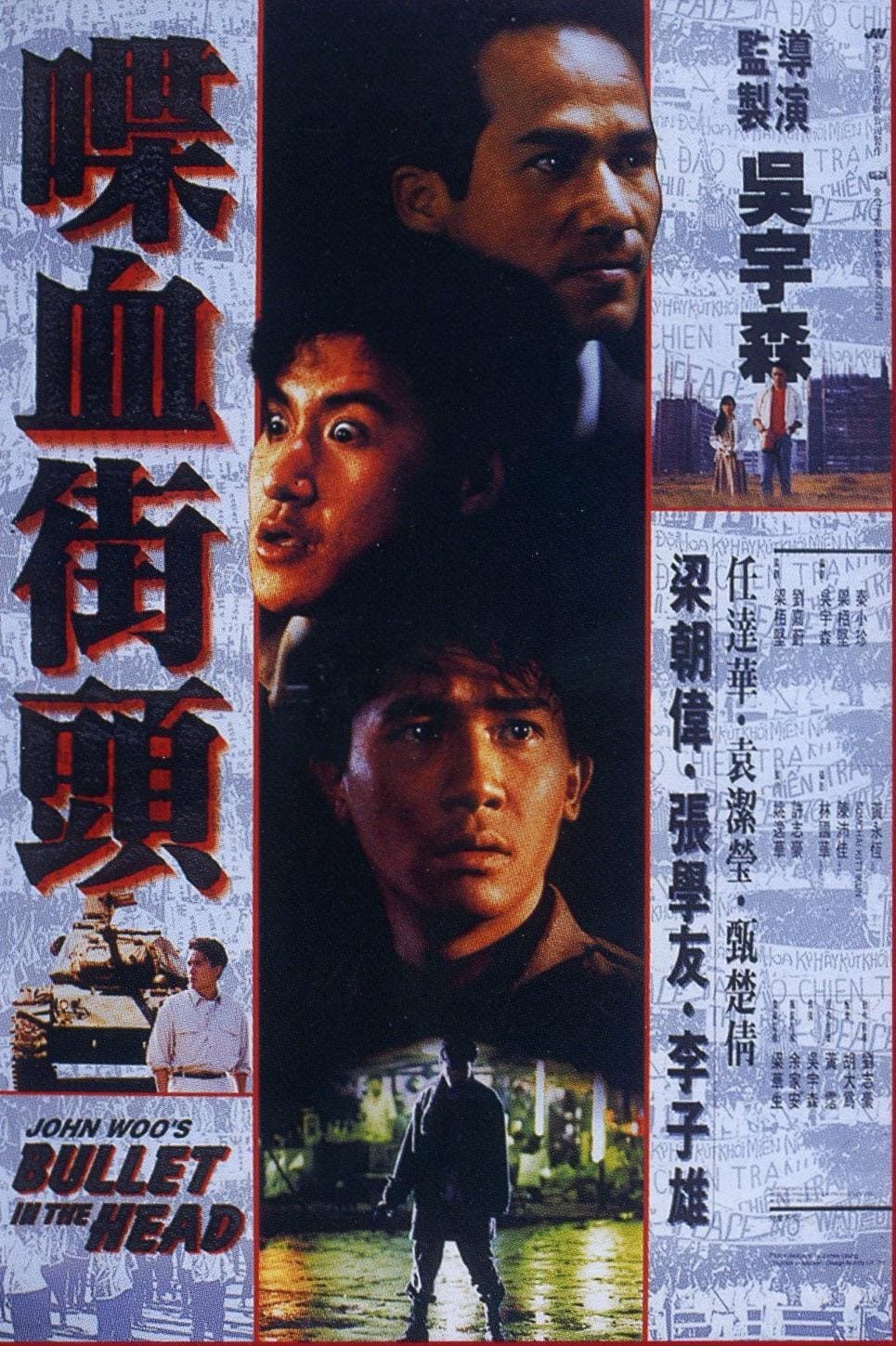 Điệp Huyết Nhai Đầu (Bullet in the Head) [1990]