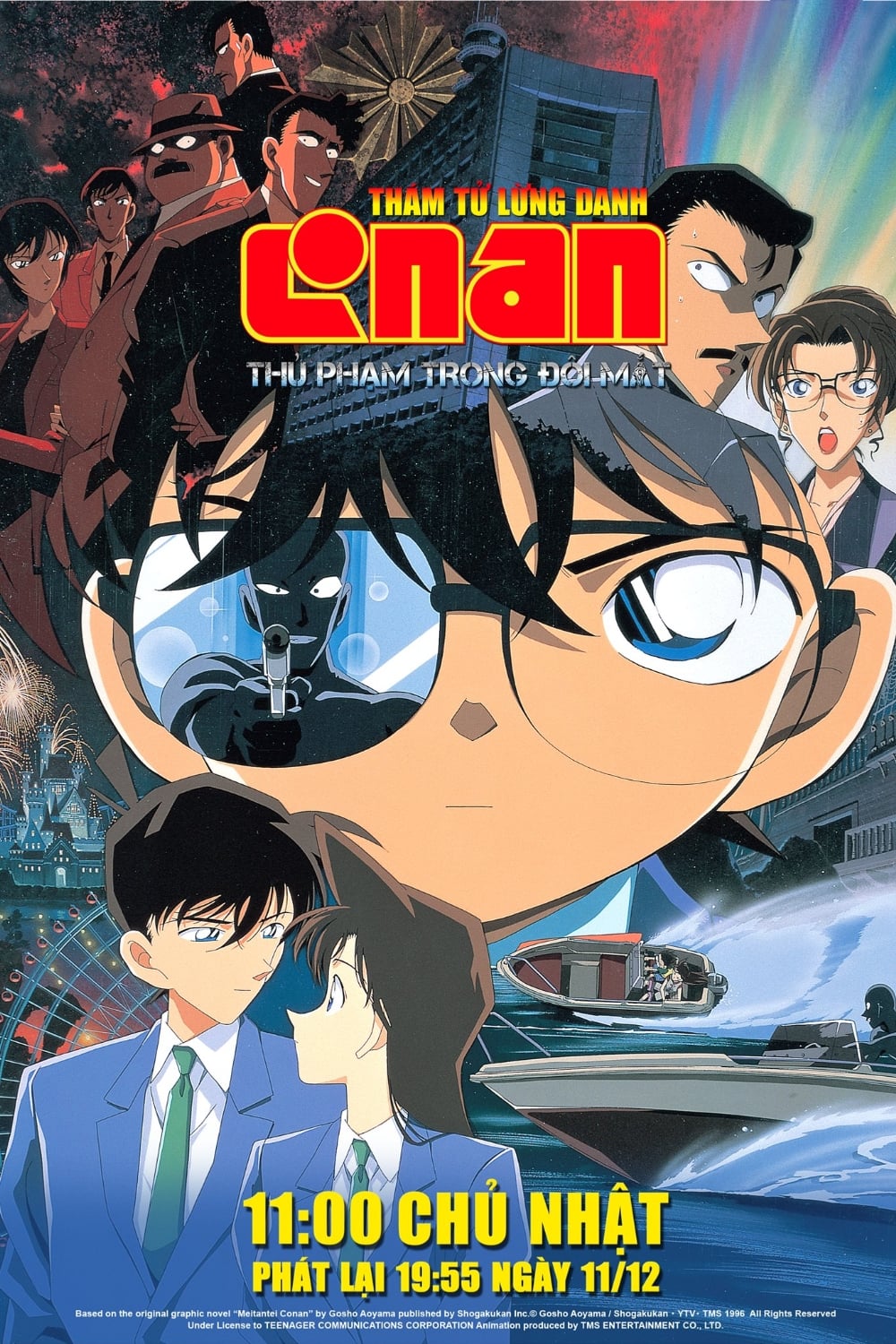 Thám Tử Lừng Danh Conan 4: Thủ Phạm Trong Đôi Mắt (Detective Conan: Captured in Her Eyes) [2000]