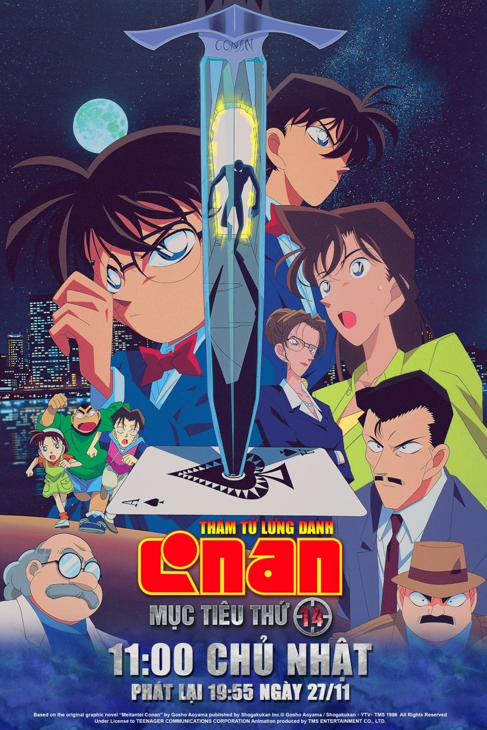 Thám Tử Lừng Danh Conan 2: Mục Tiêu Thứ 14 (Detective Conan: The Fourteenth Target) [1998]