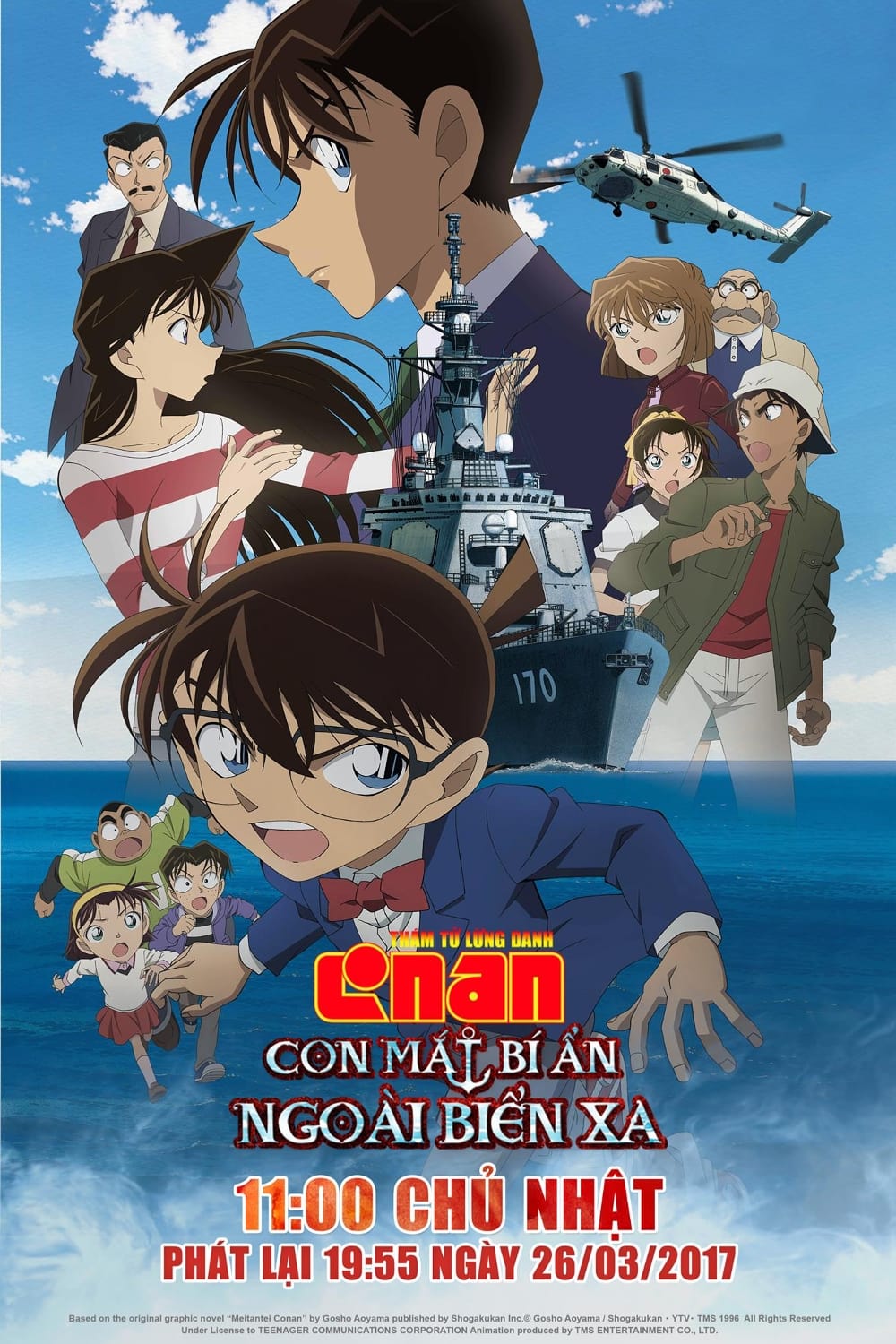 Thám Tử Lừng Danh Conan 17: Con Mắt Bí Ẩn Ngoài Biển Xa (Detective Conan: Private Eye in the Distant Sea) [2013]