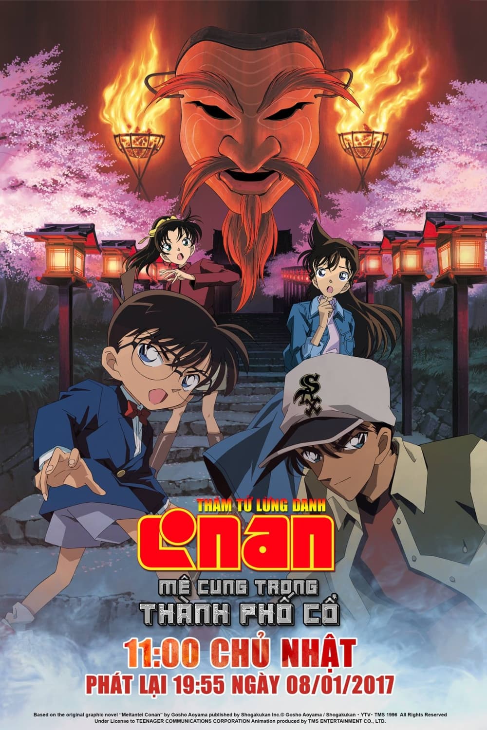 Thám Tử Lừng Danh Conan 7: Mê Cung Trong Thành Phố Cổ (Detective Conan: Crossroad in the Ancient Capital) [2003]
