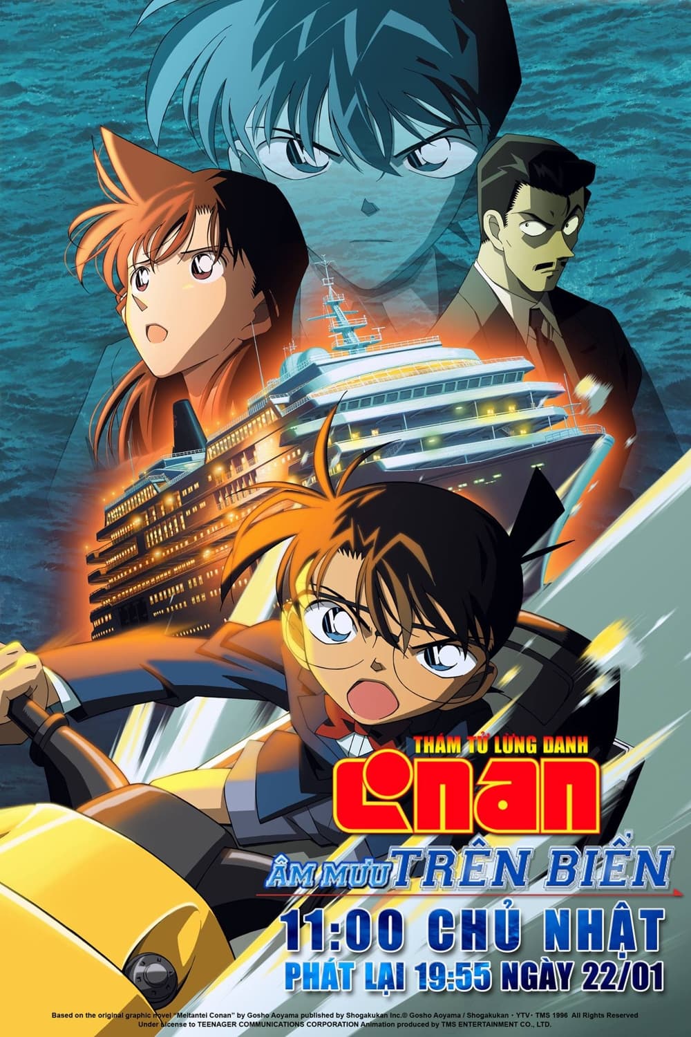 Thám Tử Lừng Danh Conan 9: Âm Mưu Trên Biển (Detective Conan: Strategy Above the Depths) [2005]