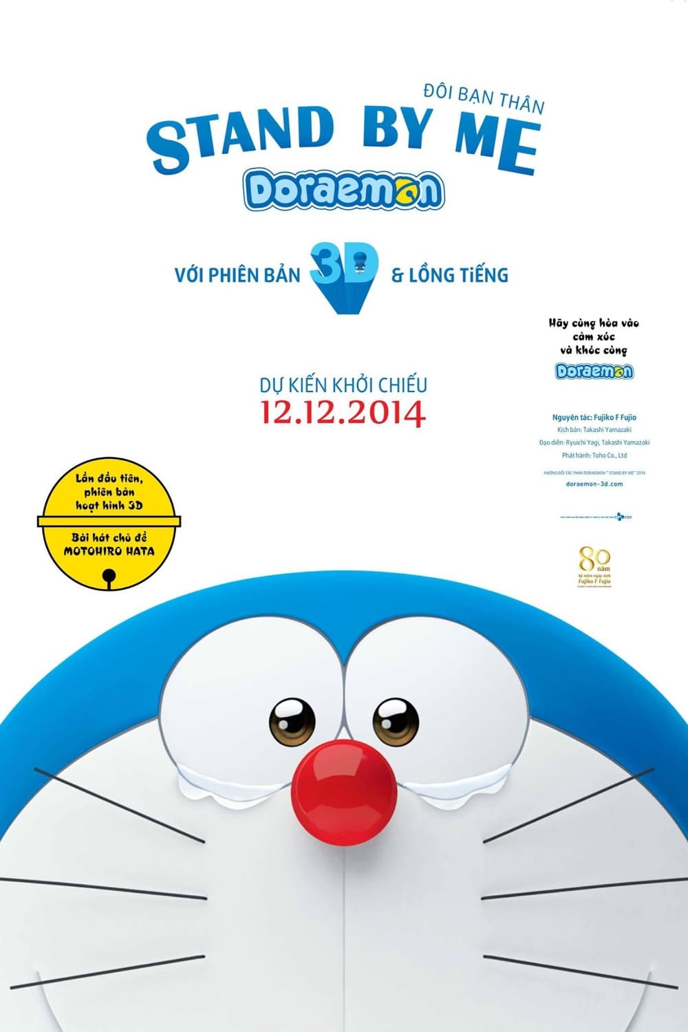 Doraemon: Đôi Bạn Thân (Stand by Me Doraemon) [2014]