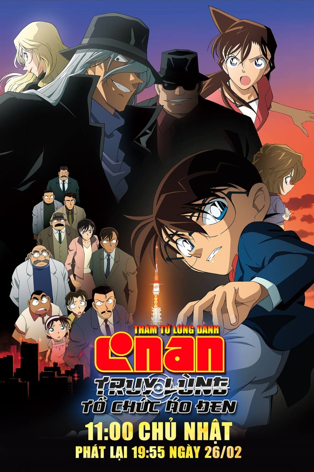 Thám Tử Lừng Danh Conan 13: Truy Lùng Tổ Chức Áo Đen (Detective Conan: The Raven Chaser) [2009]