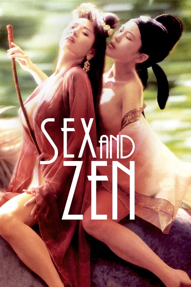 Nhục Bồ Đoàn 1 (Sex and Zen) [1991]