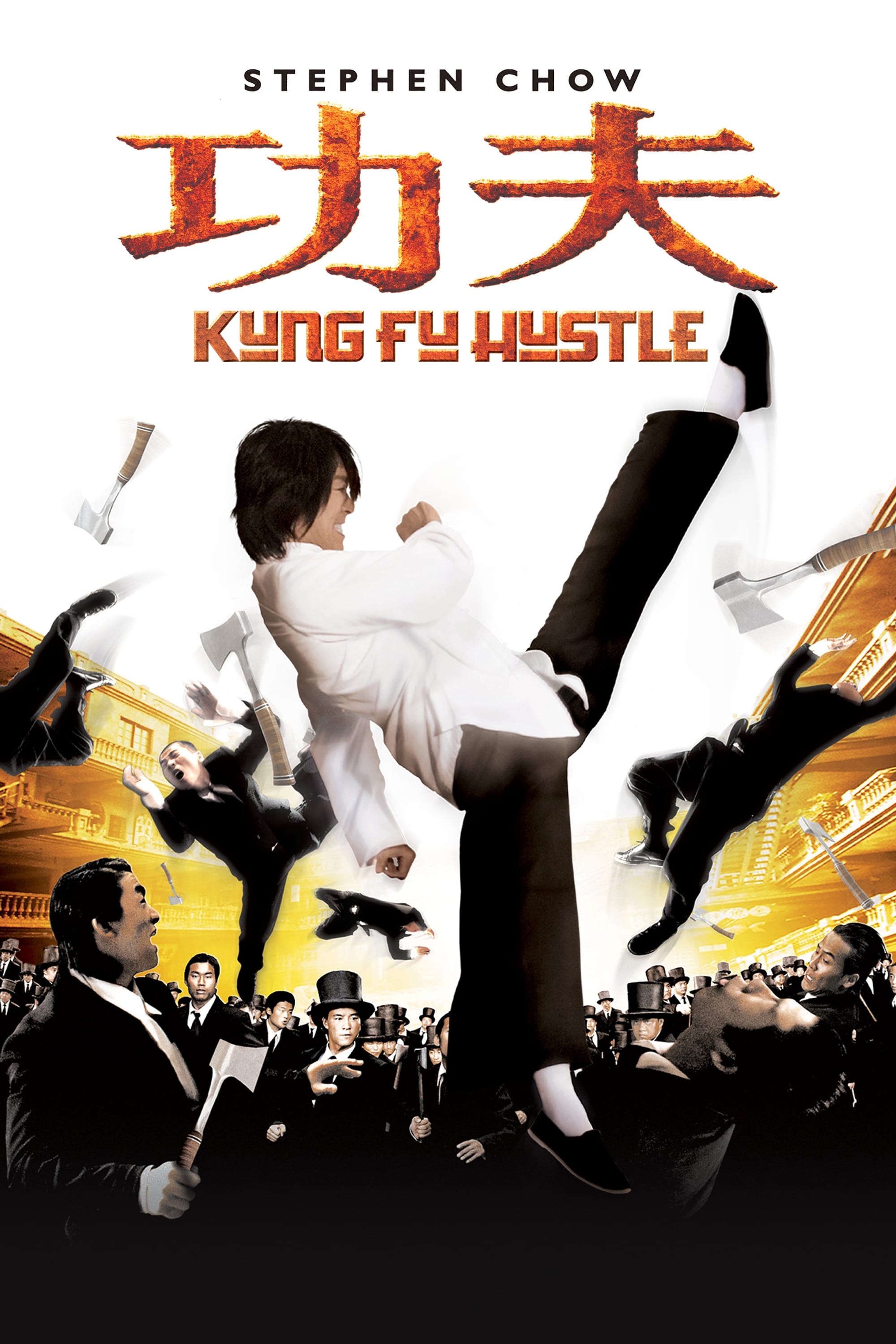 Tuyệt Đỉnh Công Phu (Kung Fu Hustle) [2004]