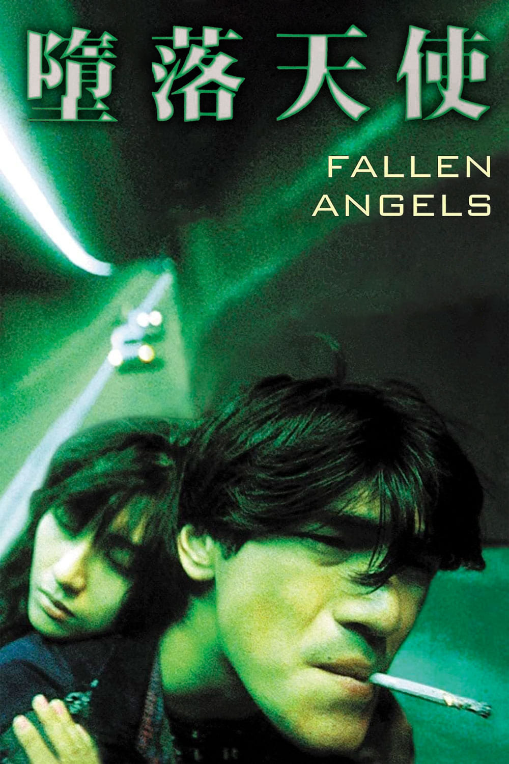 Đọa lạc thiên sứ (Fallen Angels) [1995]