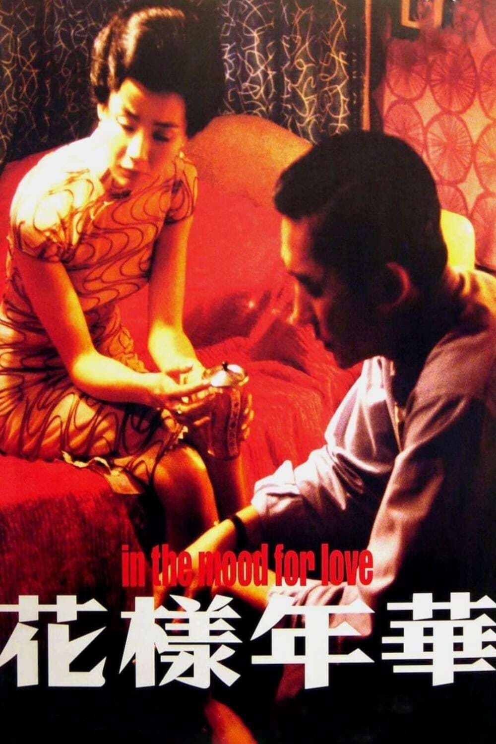 Tâm Trạng Khi Yêu - In the Mood for Love (2000)