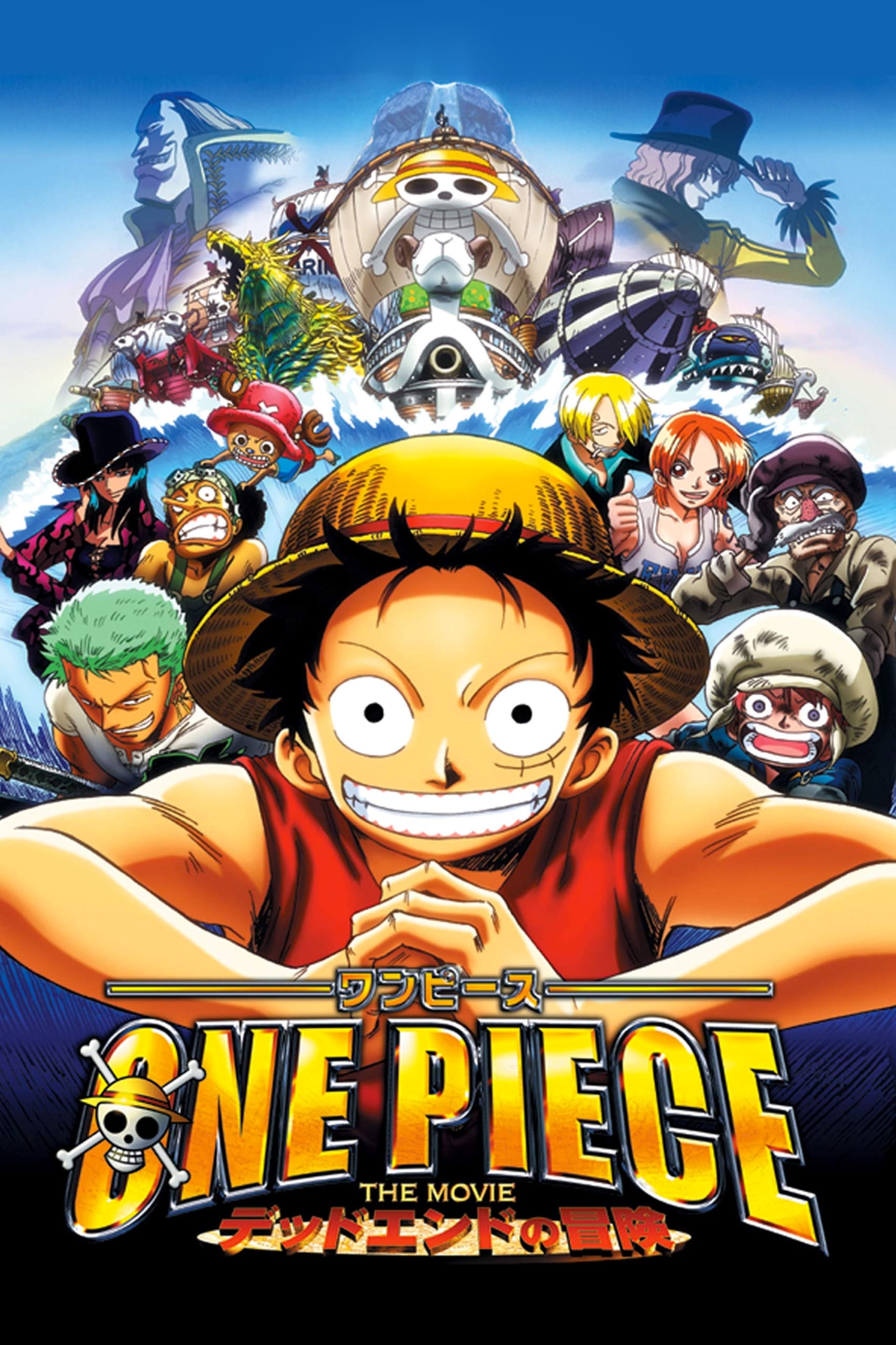 Đảo Hải Tặc 4: Cuộc Đua Tử Thần (One Piece: Dead End Adventure) [2003]