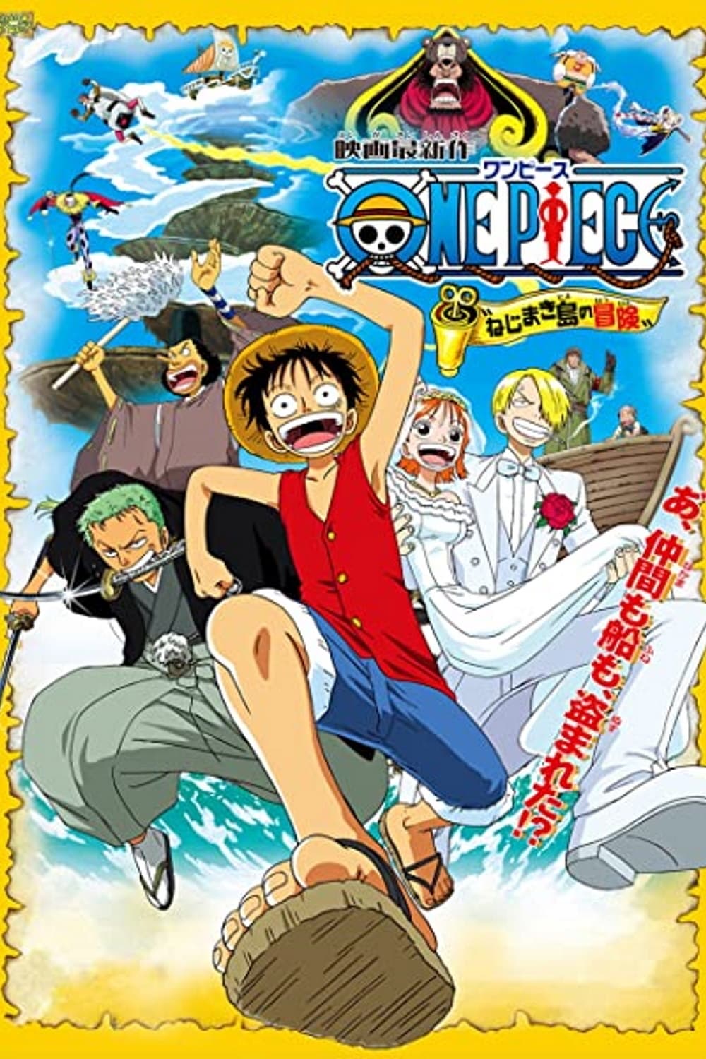 Đảo Hải Tặc 2 : Cuộc Phiêu Lưu Trên Đảo Đồng Hồ (One Piece: Clockwork Island Adventure) [2001]