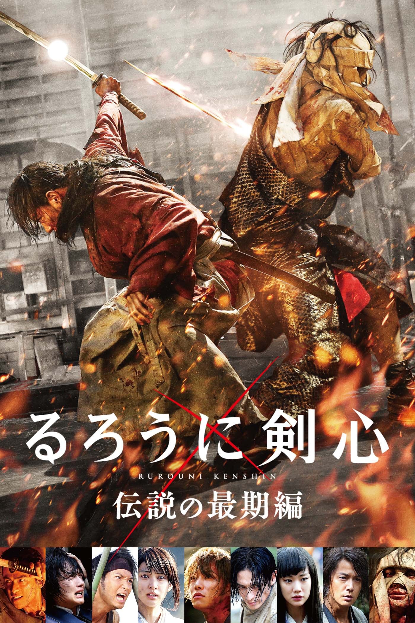Lãng Khách Kenshin 3: Kết Thúc Một Huyền Thoại - Rurouni Kenshin: The Legend Ends (2014)