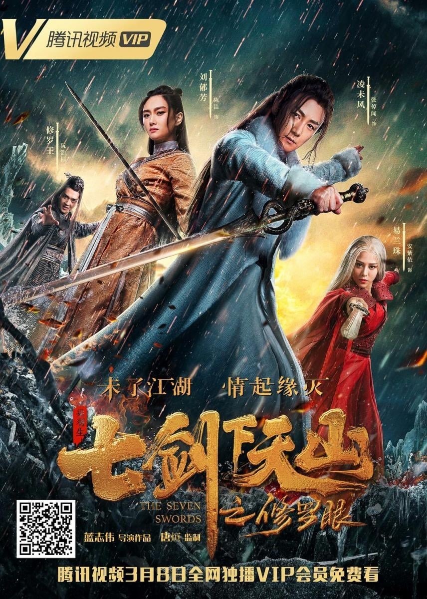 Thất Kiếm Hạ Thiên Sơn: Tu La Nhãn (The Seven Swords) [2019]