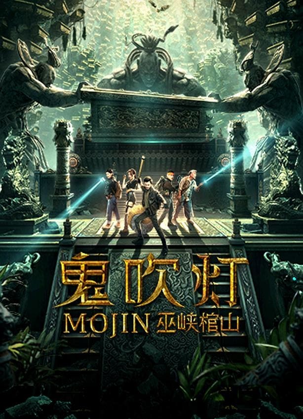 Quỷ Thổi Đèn: Vu Hiệp Quan Sơn - Mojin (2019)