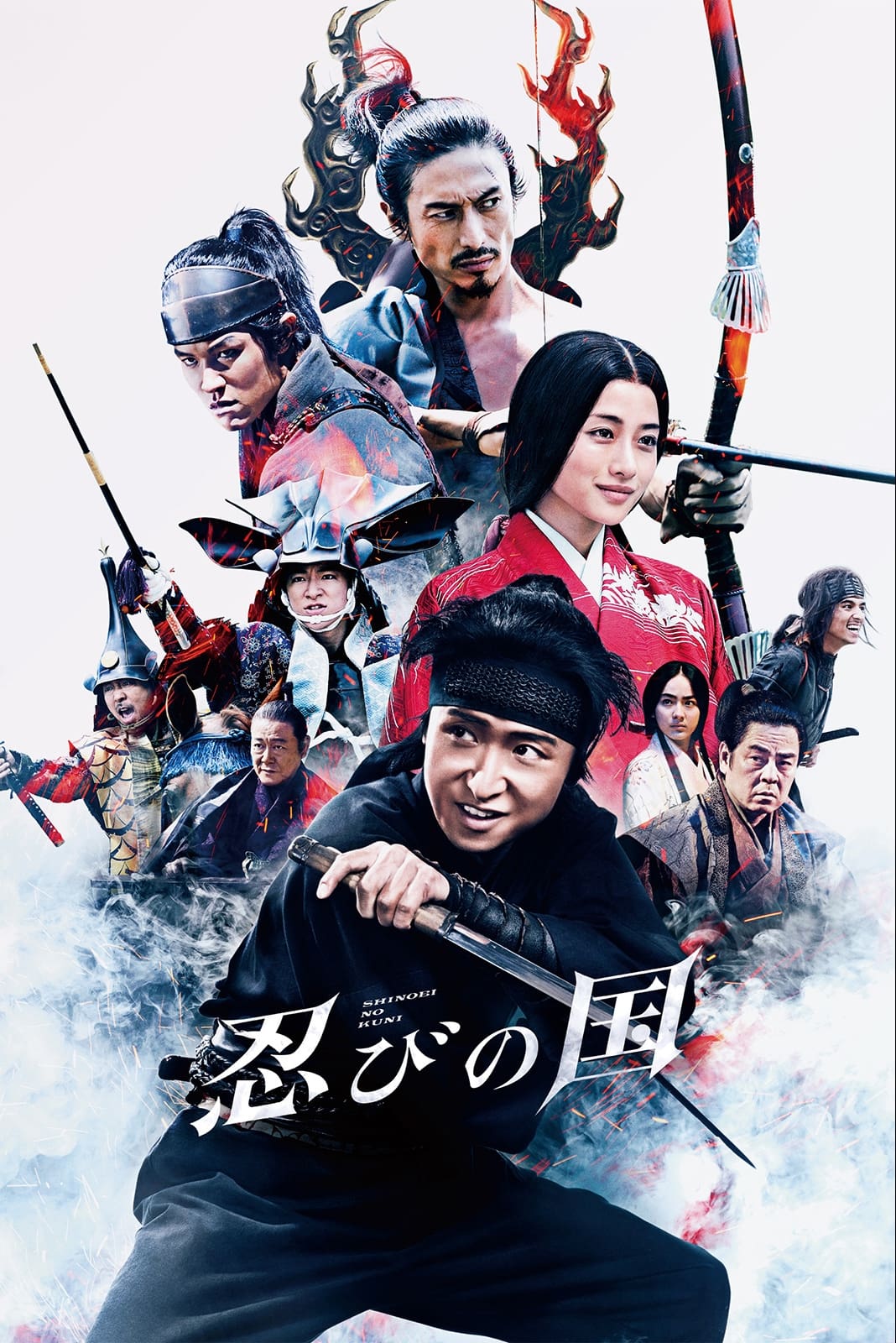 Ninja Đối Đầu Samurai - MUMON: The Land of Stealth (2017)