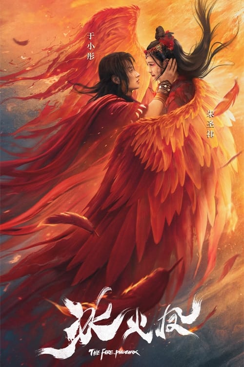 Băng Hỏa Phượng (The Fire Phoenix) [2021]