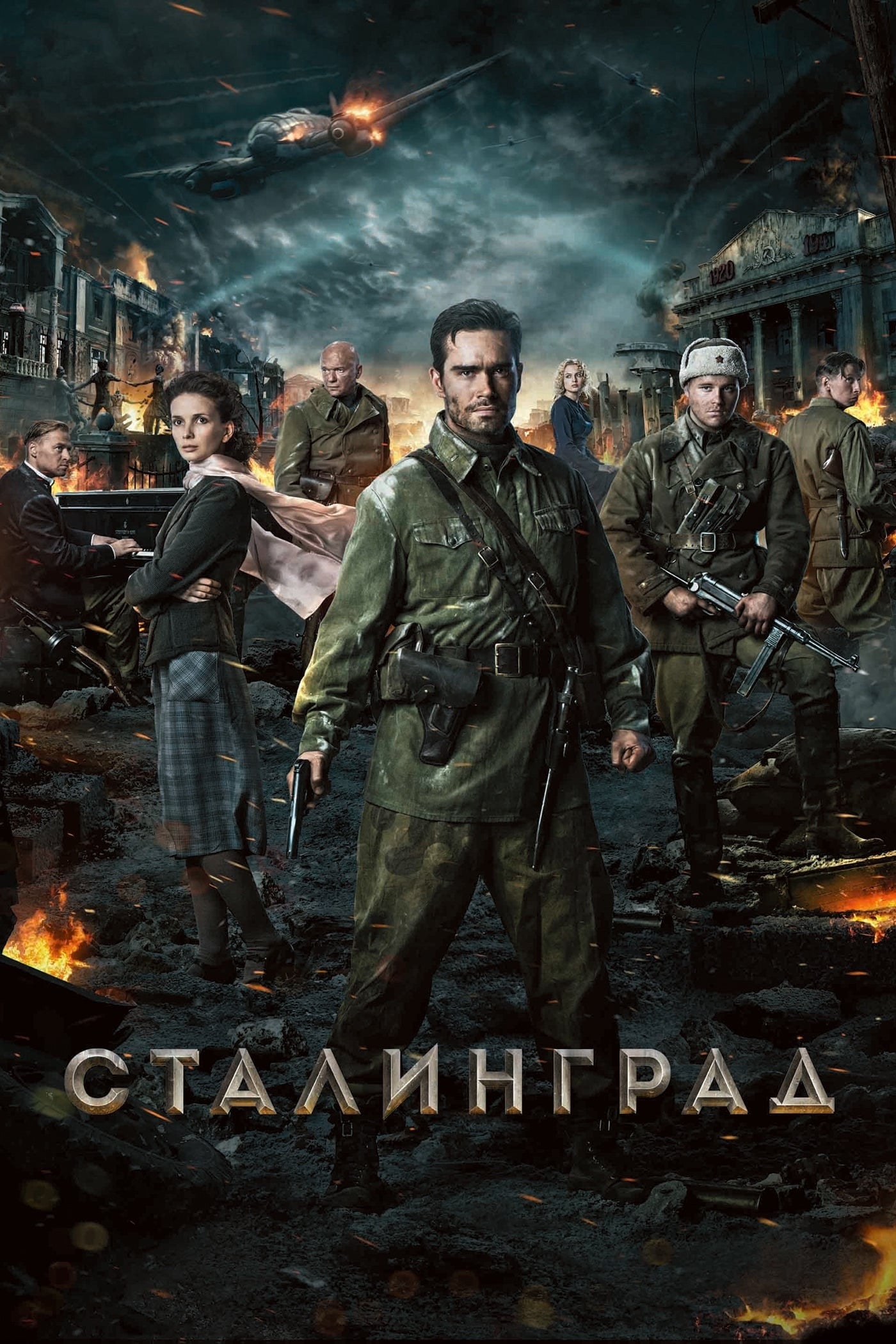 Trận Đánh Stalingrad (Stalingrad) [2013]