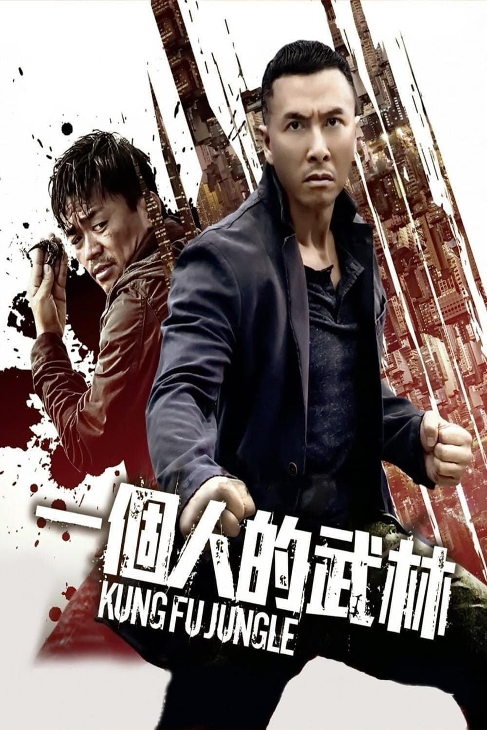 Sát Quyền (Kung Fu Jungle) [2014]