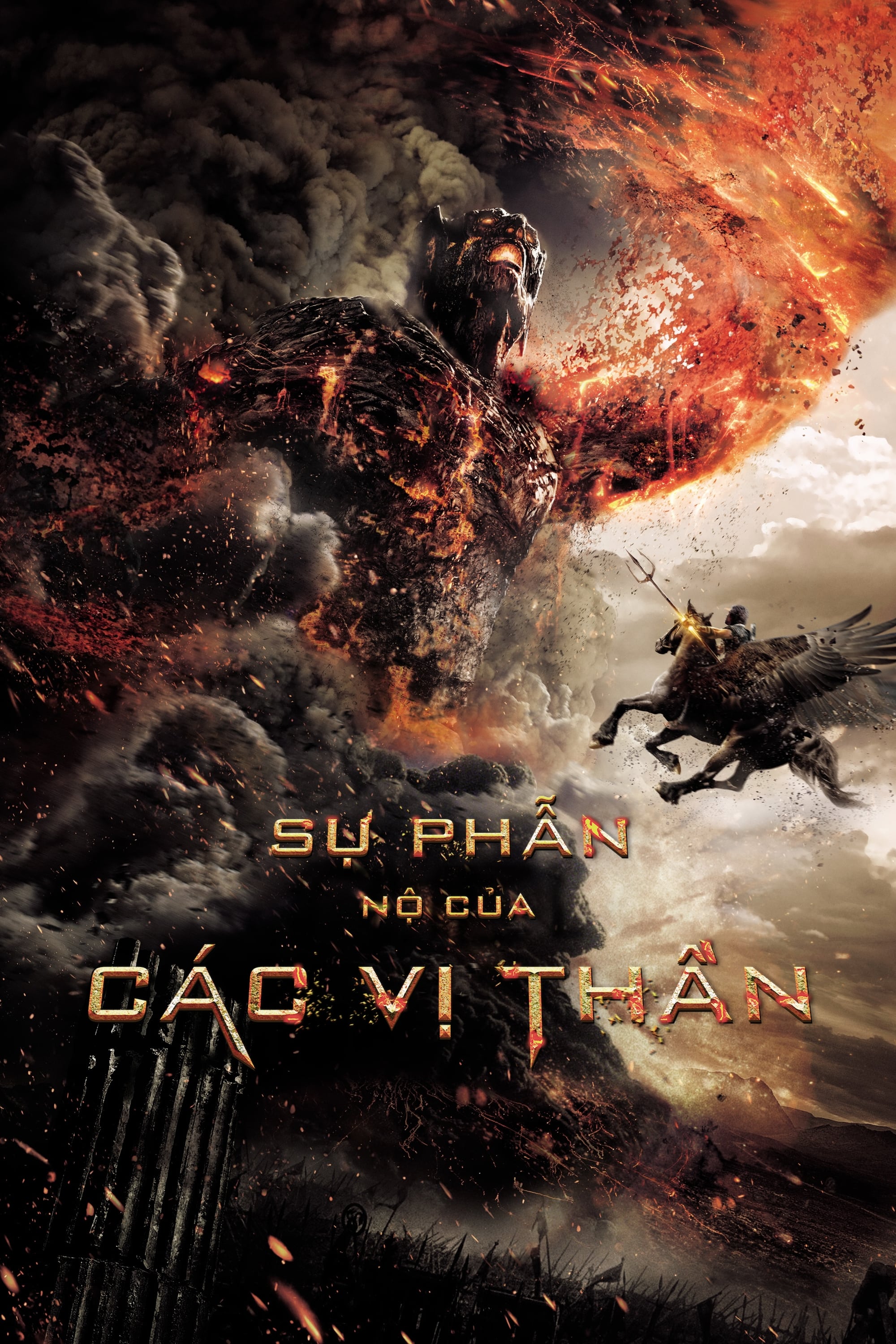 Sự Phẫn Nộ Của Các Vị Thần - Wrath of the Titans (2012)