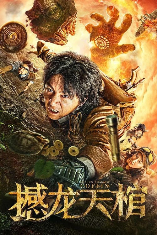 Hám Long Thiên Quan (Dragon Shaking Coffin) [2021]