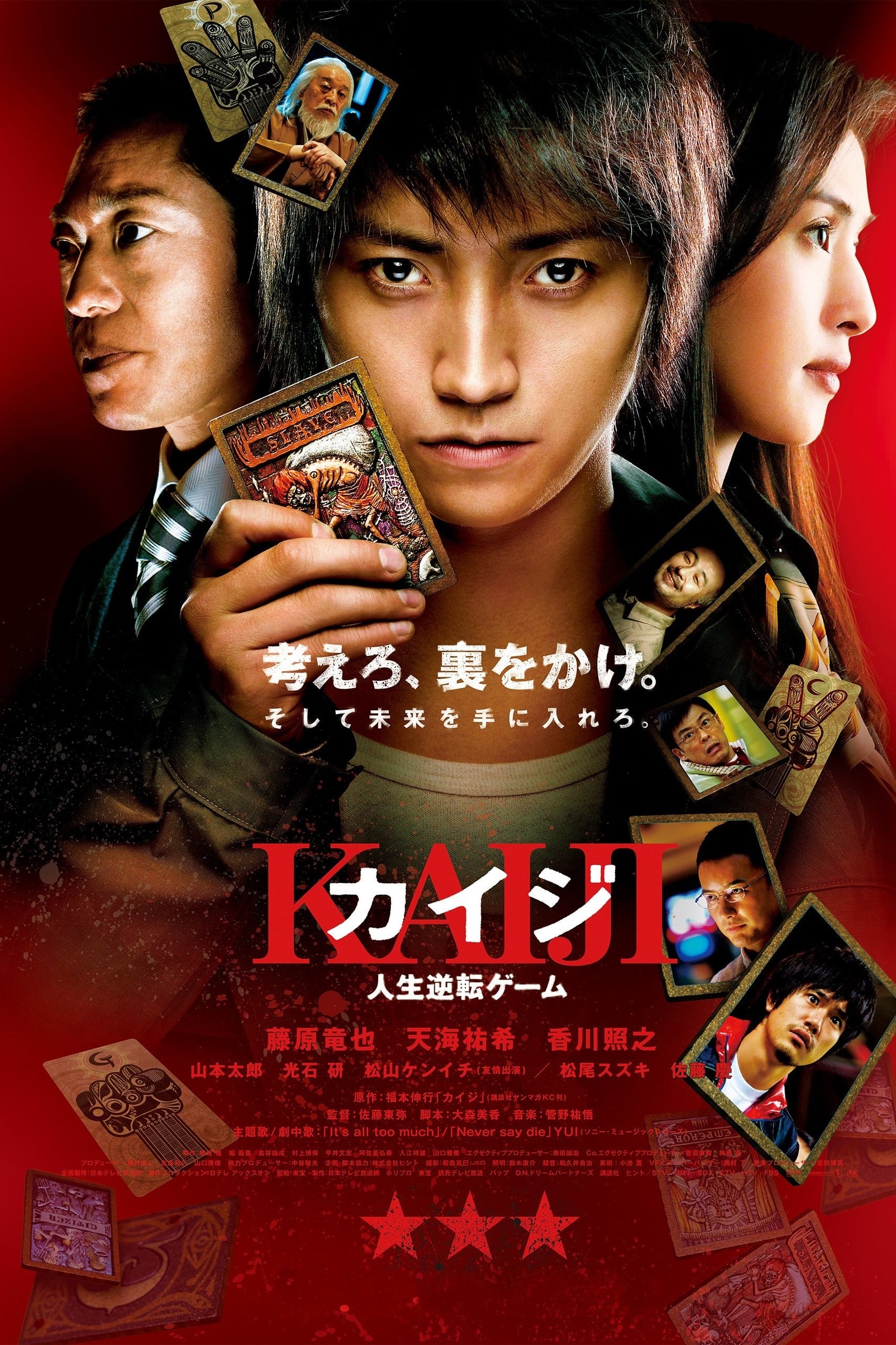 Thần Bài Kaiji (Kaiji: The Ultimate Gambler) [2009]